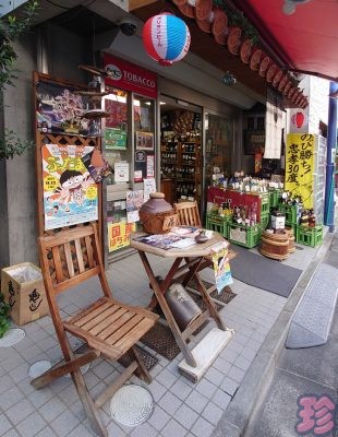 代田橋沖縄タウン