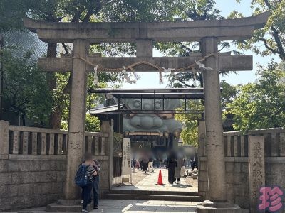 難波八阪神社