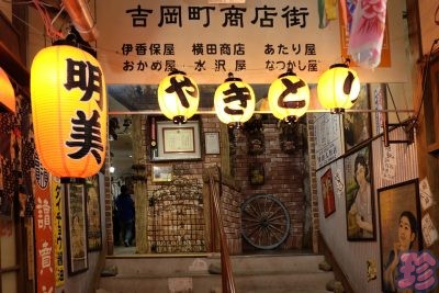 おもちゃと人形 自動車博物館