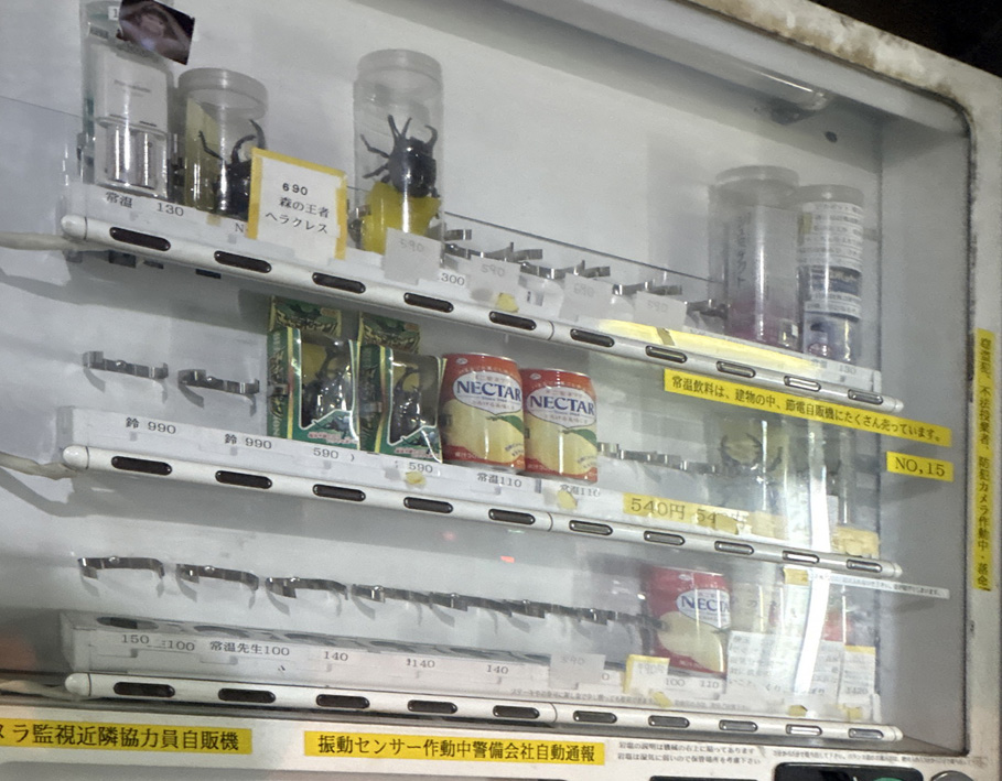 秋葉原の謎の自動販売機