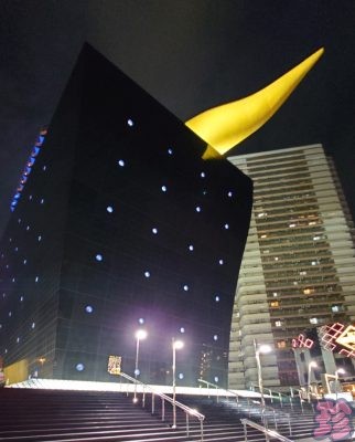 アサヒスーパードライホール