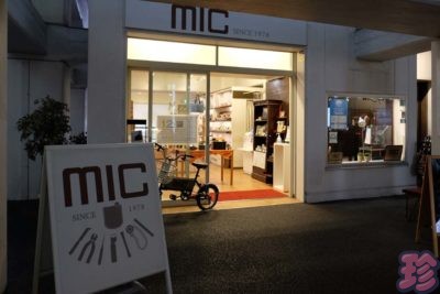 2k540 AKI-OKA ARTISAN