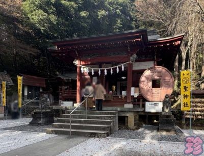 聖神社